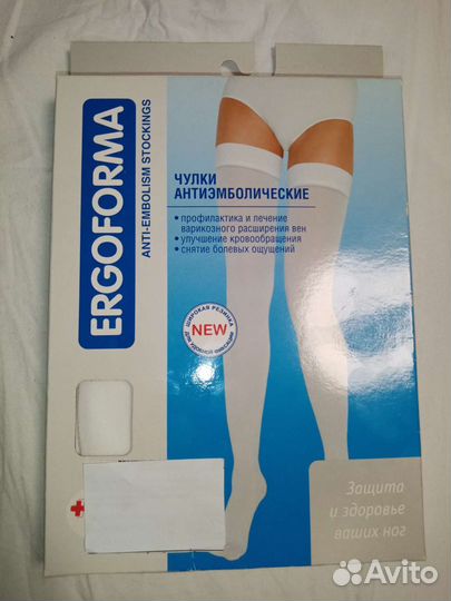 Чулки антиэмболические