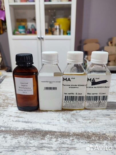 Отдушки Франция для свечей, мыла, косметики