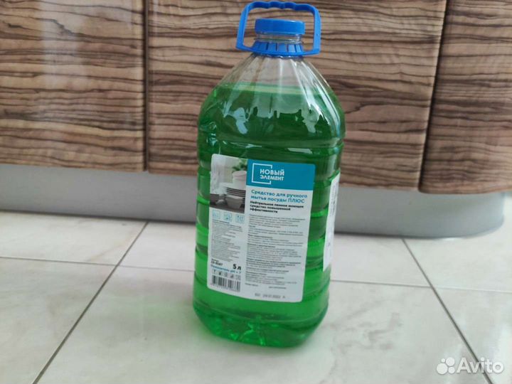 Средства для мытья посуды