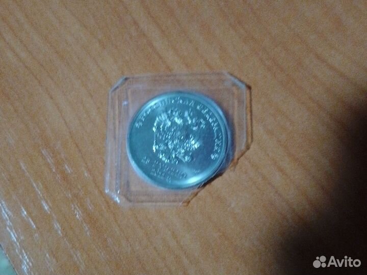 Монета Сочи 2014