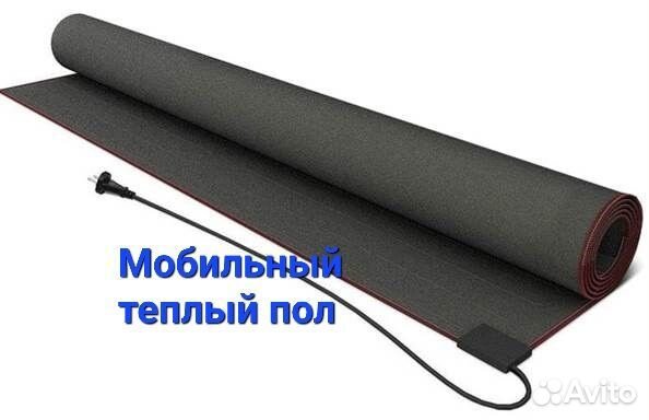 Коврик с подогревом 2,8х1,8 Теплолюкс Express