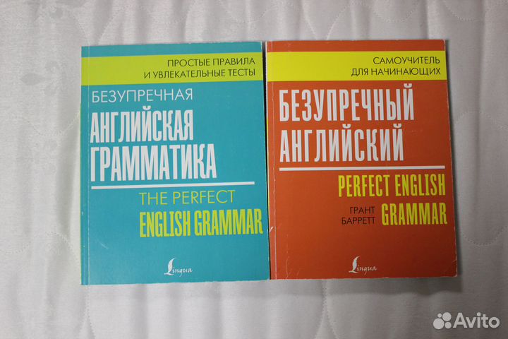 Самоучитель для начинающих Английская грамматика