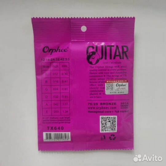 Комплект струн для акустической Orphee TX640