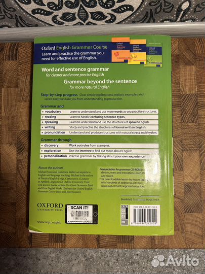 Oxford English Grammar Course Advanced