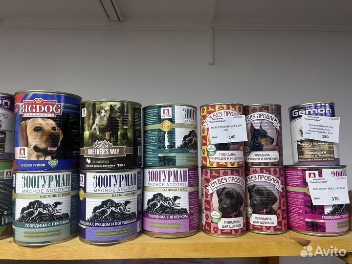 Влажные корма/паштеты для собак