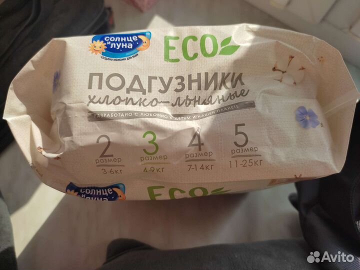 Подгузники 3 размер