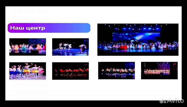 Франшиза центра всестороннего развития для детей