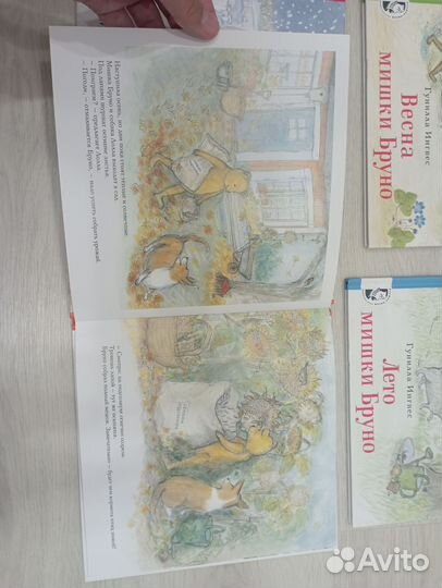 Детские книги #3