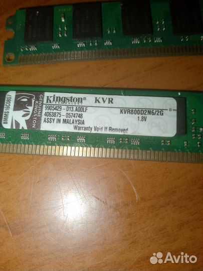 Оперативная память ddr2 4gb