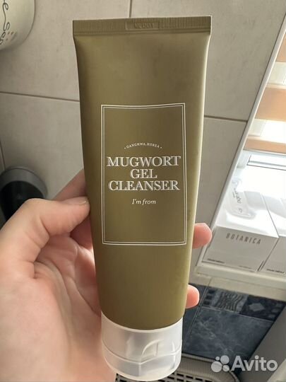 Гель для умывания i'm from