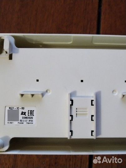 Мду 1С прот. r3