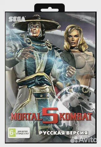 Картридж Сега mortal kombat 5