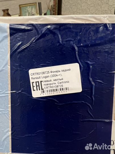 Задний фонарь Renault logan 2004 год