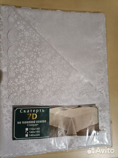 Скатерть