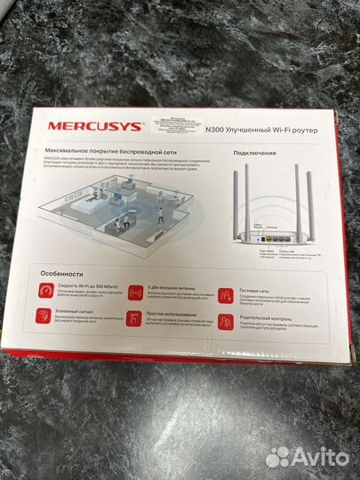 Wi-Fi роутер mercusys N300 2.4 ггц