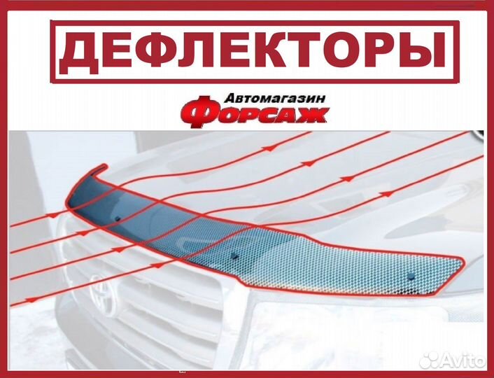 Дефлектор капота для honda HR-V 1998-2005 г