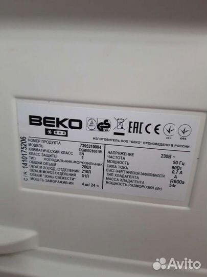 Холодильник Веко