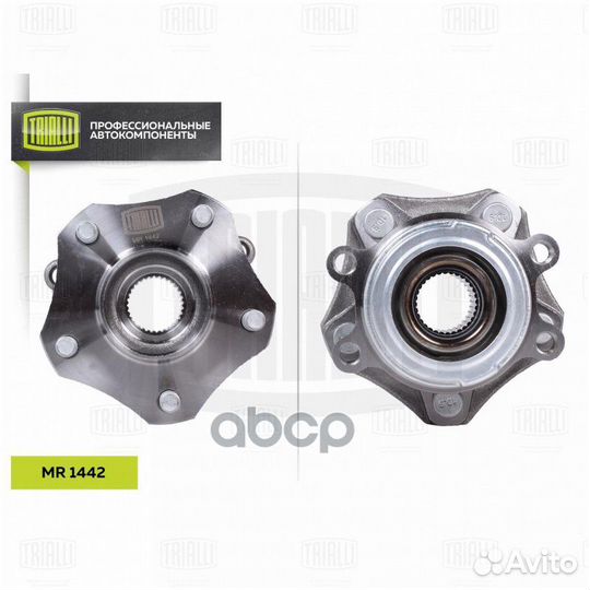 Ступица перед. в сборе с подшип. MR 1442 Trialli