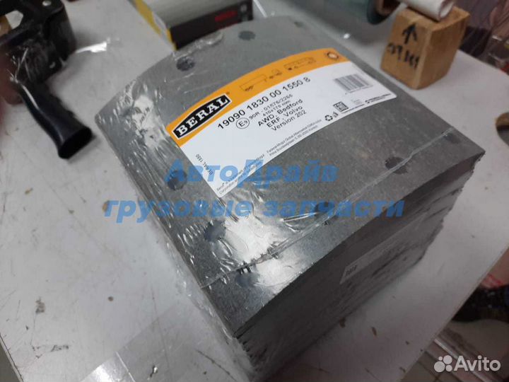 Колодки тормозные Вольво FL7 FL10 FL12