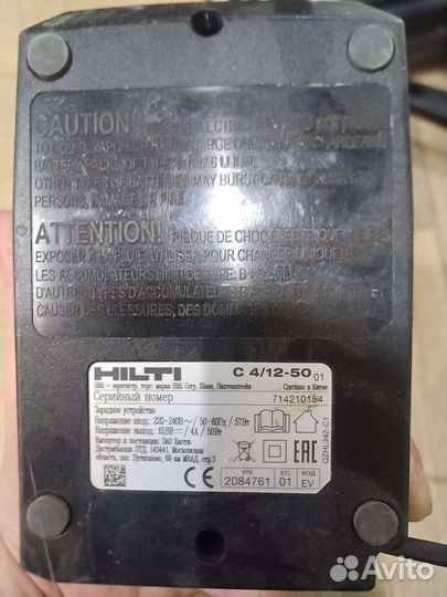 Зарядное устройство