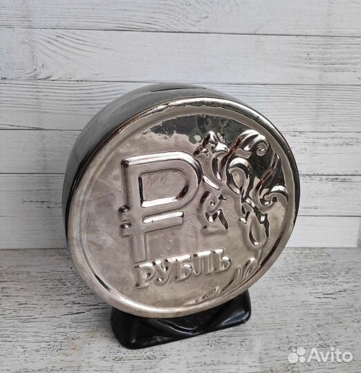 Копилка большая