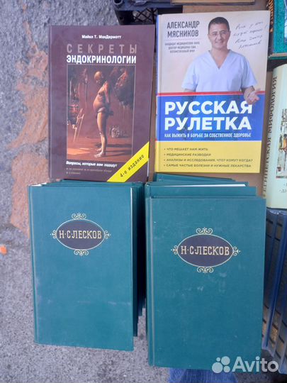 Книги бу