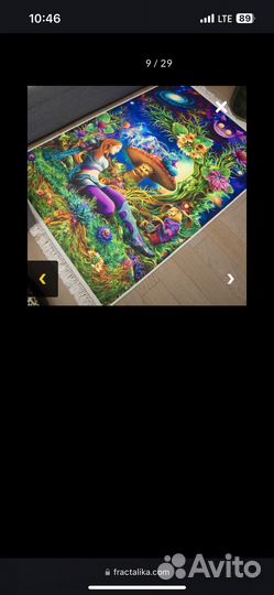 Коврик флуоресцентный