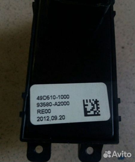 Кнопка стеклоподъемника задней правой двери Kia Ce