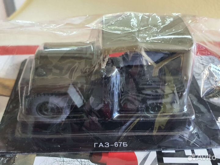 Модель 1 43. газ-67Б N30. С журналом. деагостини