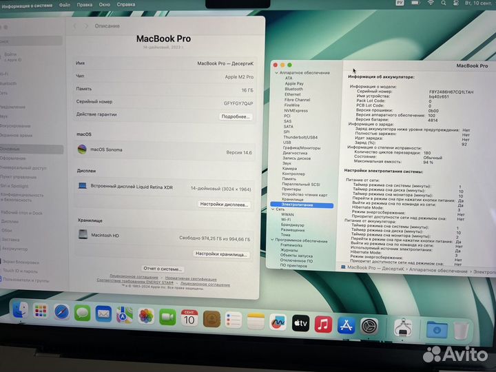 MacBook Pro 14 2023 M2 16Gb 1Tb 180 циклов