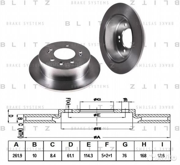 Blitz BS0350 Диск тормозной зад