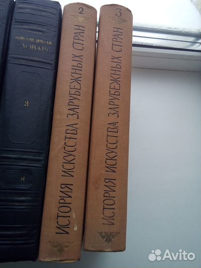 Книги художественные СССР с1901- 1963 год