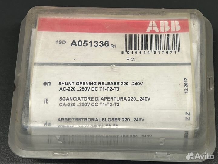 ABB 1SDA051336R1 Расцепитель, новый, 3 шт