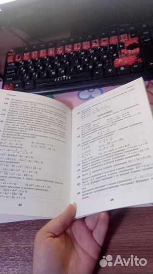 Дидактический материал по Алгебре 8 класс Мерзляк