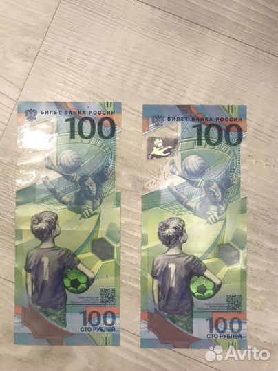 Редкие купюры 100 рублей