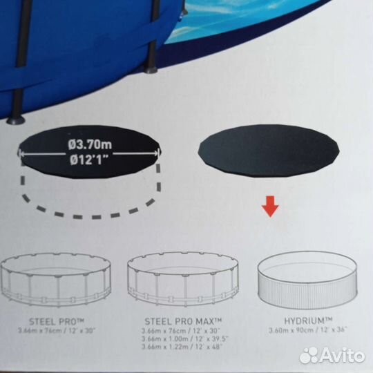 Укрытие для бассейна