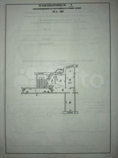 2-к. квартира, 80 м², 4/6 эт.