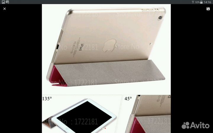 Чехол для iPad Mini 3 (1-2) Gold