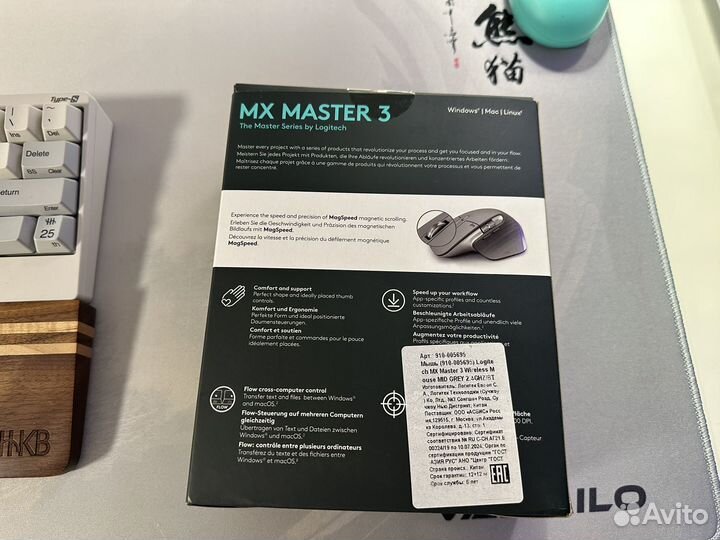 Logitech MX Master 3 mid gray рст