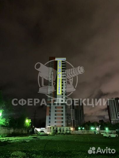 Рекламные гобо проекторы для проекции изображений