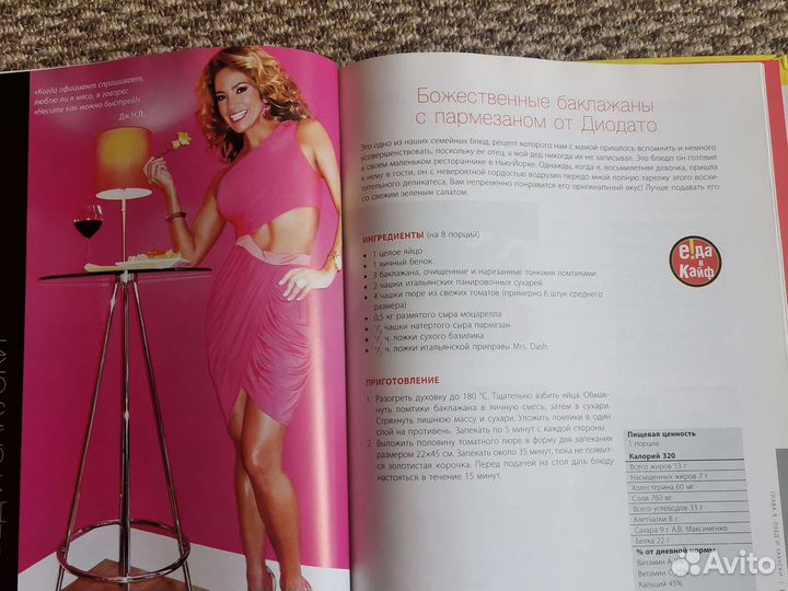 Дж. Николь Ли 