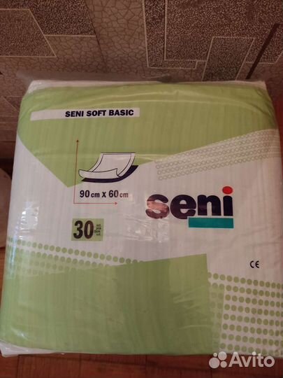 Пеленки одноразовые 90 60