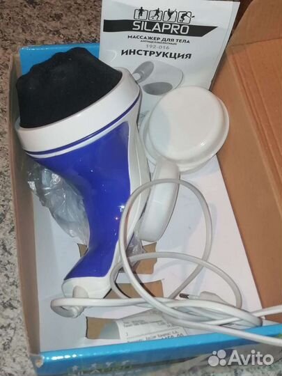 Массажер для тела