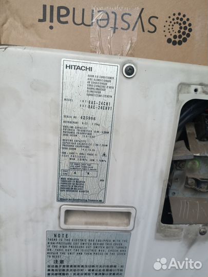 Кондиционер сплит система бу 24