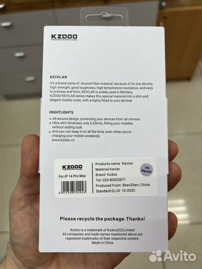 Чехлы kevlar на любой iPhone