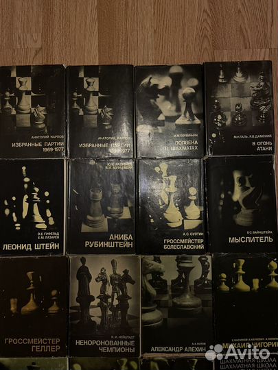 Книги по игре в шахматы