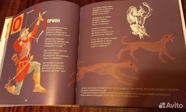 Детские книги: Бианки, Киплинг, Гайдар, Фомичев