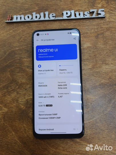 realme 11, 8/256 ГБ