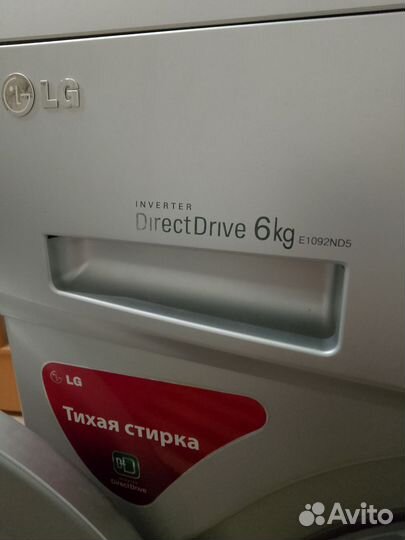 Стиральная машина LG direct drive 6 кг