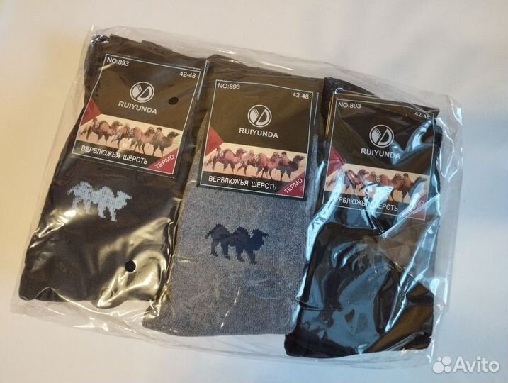 Носки мужские